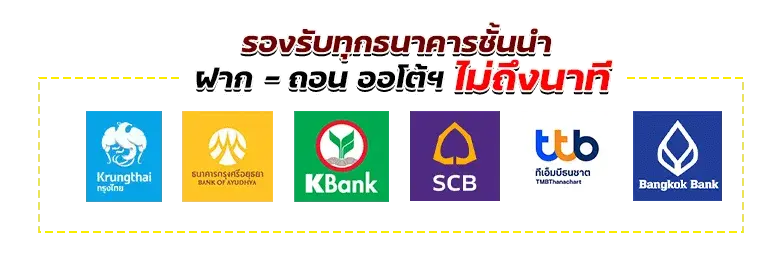 atm321